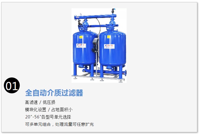 羞羞视频免费在线观看參加第十二屆上海國際水展（zhǎn）展品