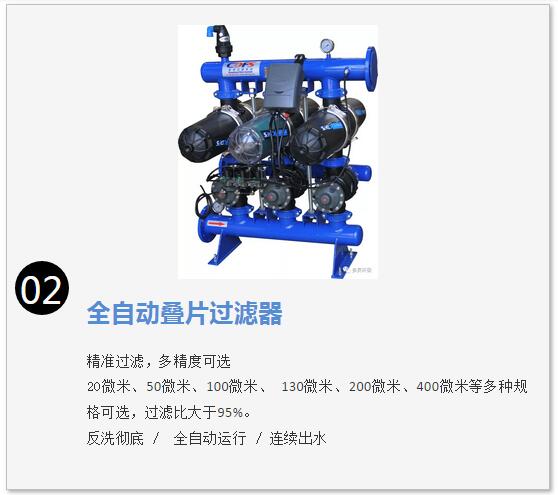 羞羞视频免费在线观看參加第十二屆上海國際水展展品