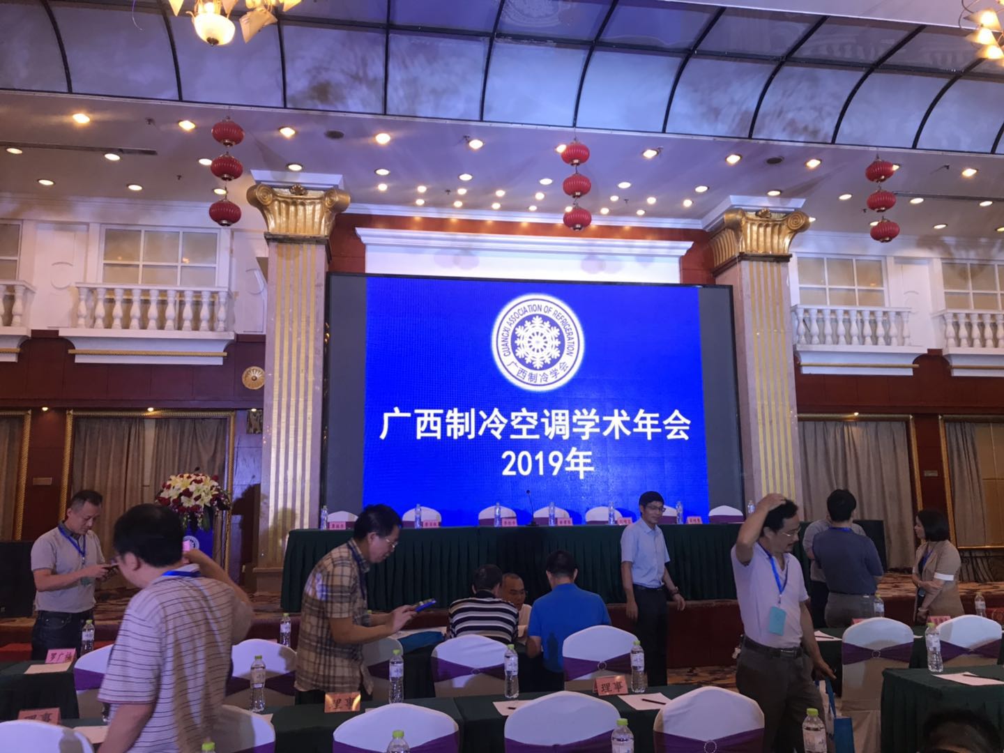“聚製冷英才，創八桂前景”--羞羞视频免费在线观看參加廣西製冷空調學術年（nián）會