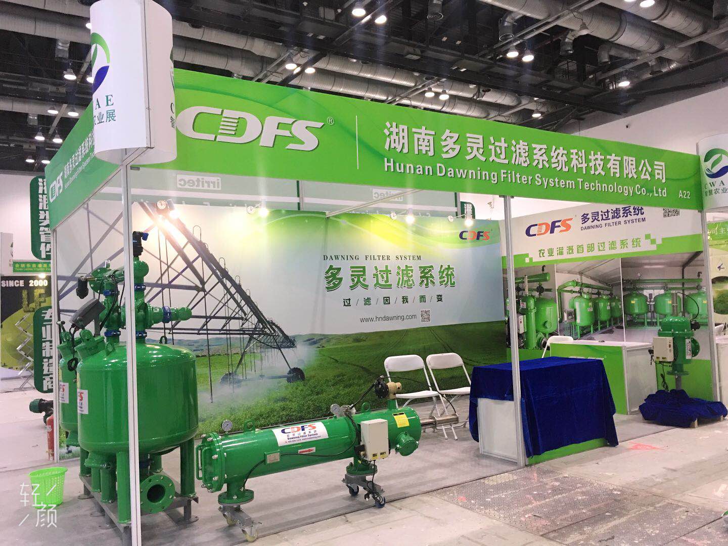 羞羞视频免费在线观看誠邀您參觀2019北京國際灌溉展