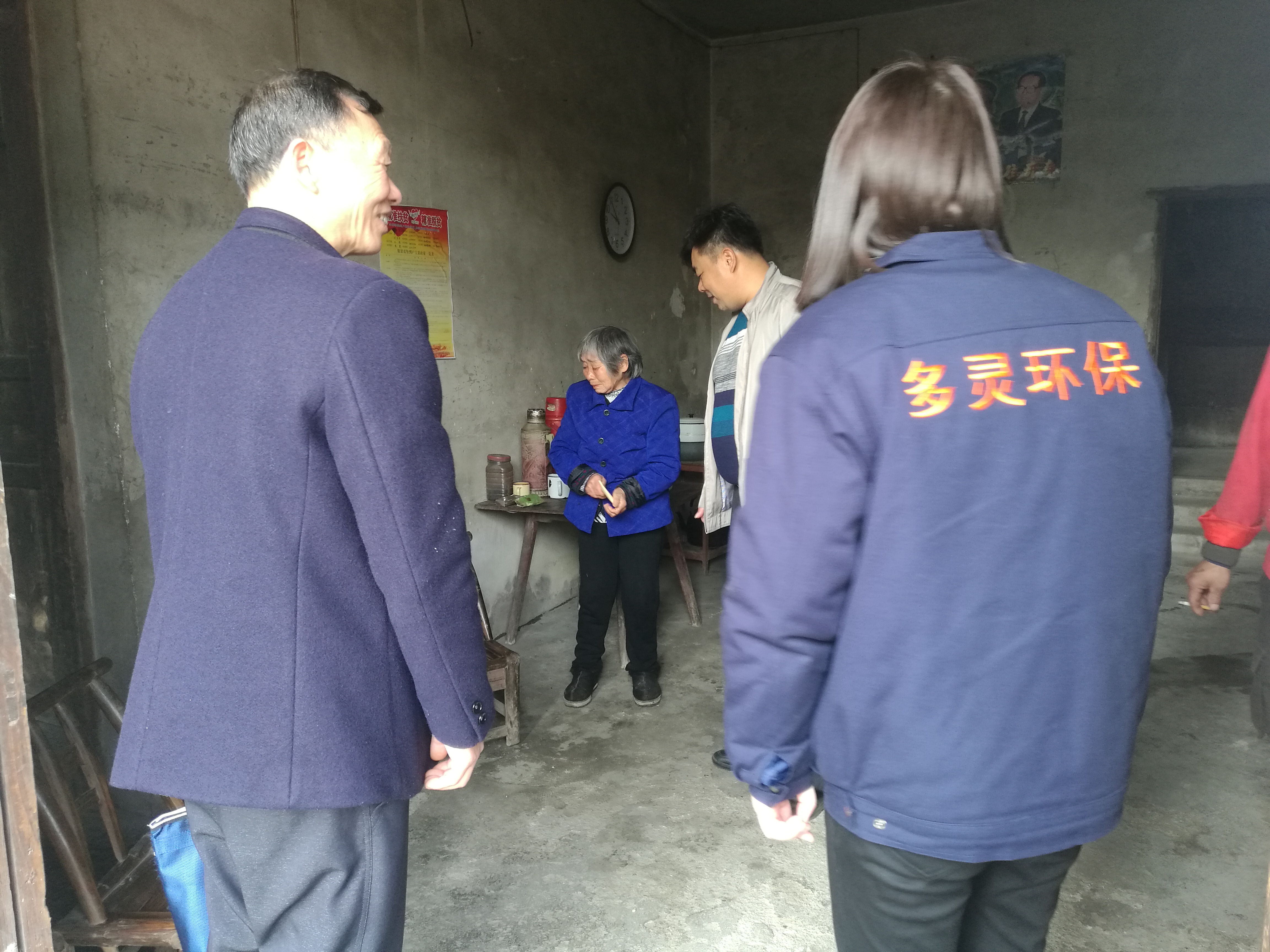 盡微薄之力 點希望之光--把溫暖送進弼時村（cūn）