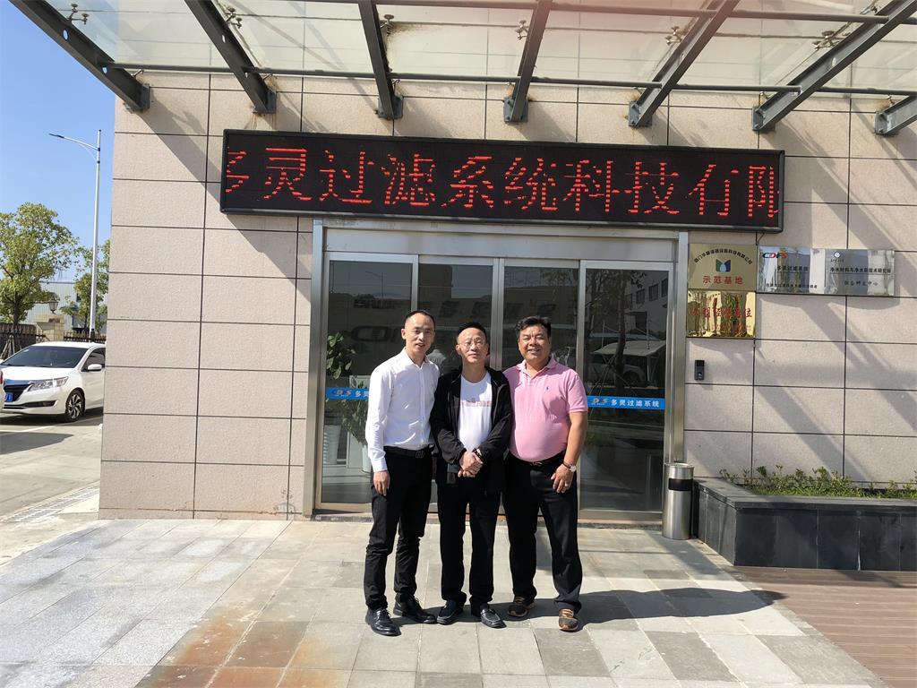 政協委員（yuán）進羞羞视频免费在线观看（líng）工廠視察企業發展情況