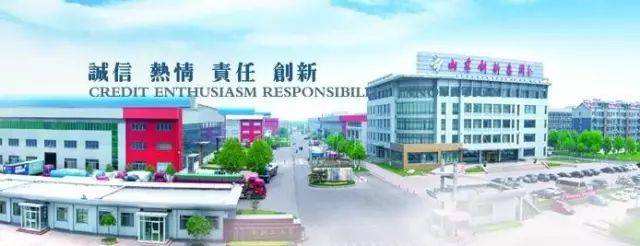 山東創新（xīn）板材有限公司