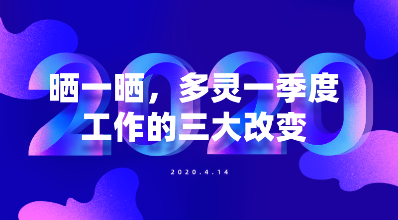 曬一曬，羞羞视频免费在线观看一季度工（gōng）作的三大（dà）改變