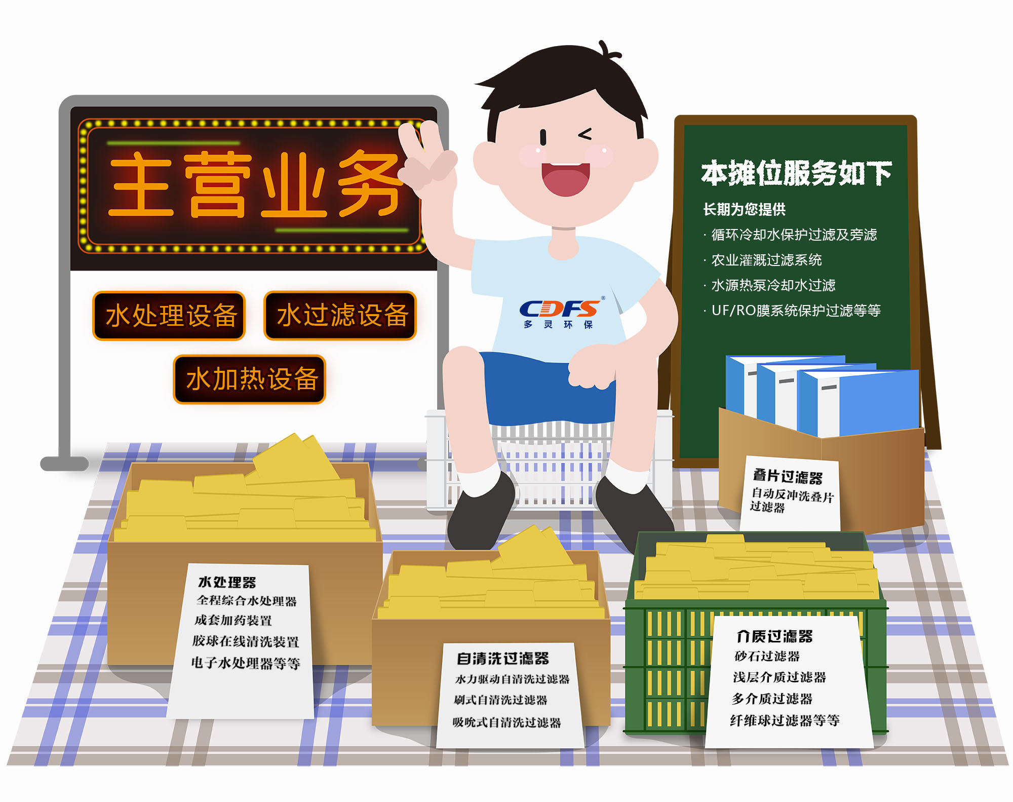 “地攤（tān）經濟”來了，多（duō）靈喊（hǎn）你來“練攤”!
