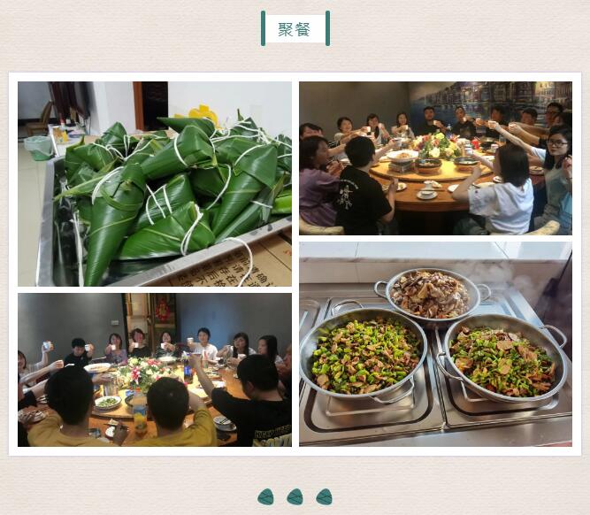 羞羞视频免费在线观看端午節聚餐