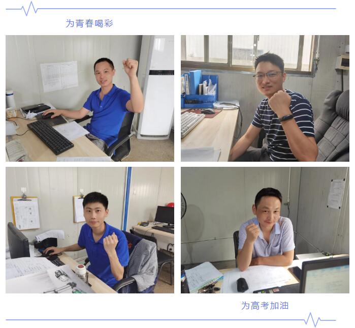 羞羞视频免费在线观看為高考生加油