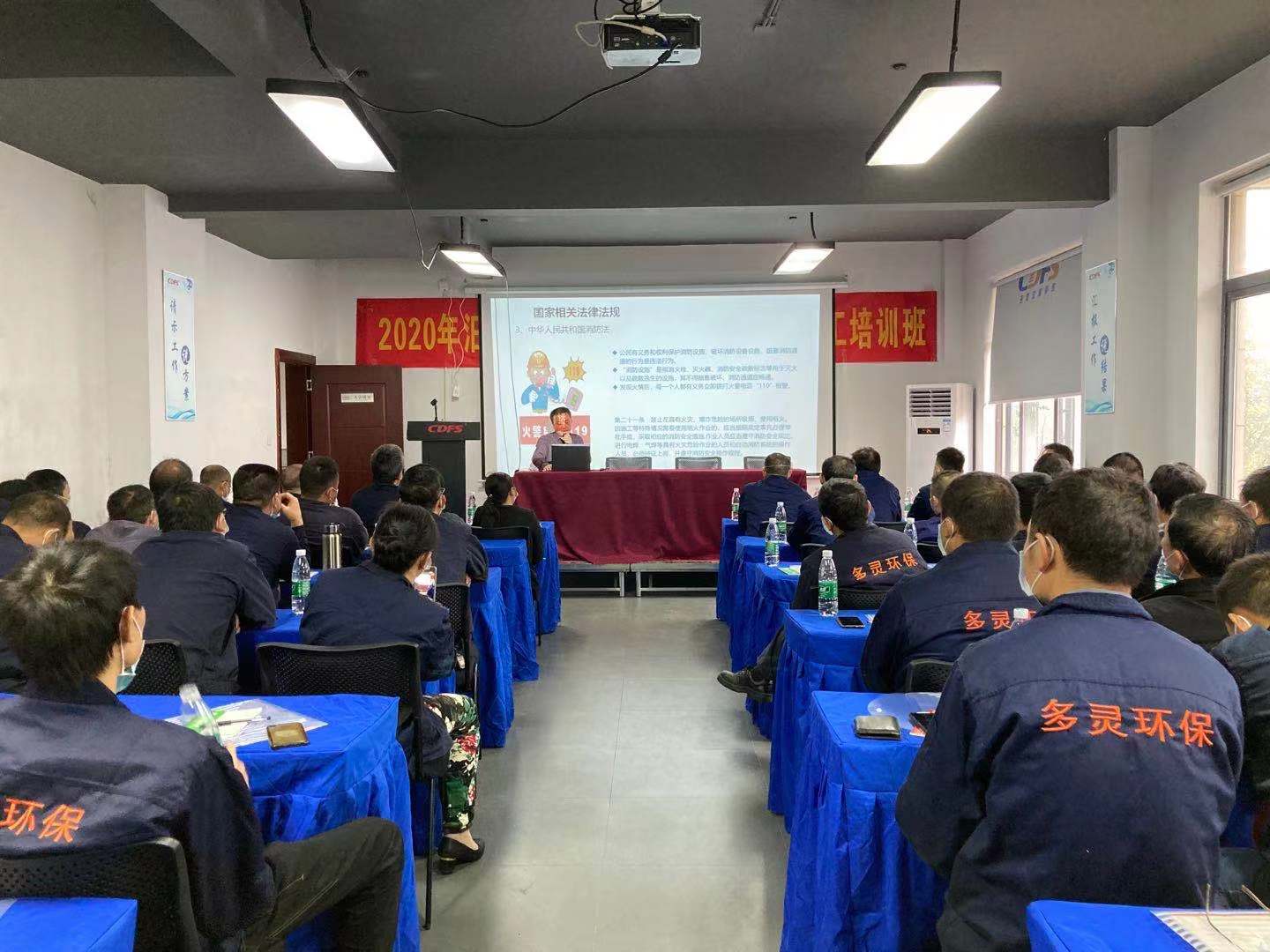 羞羞视频免费在线观看園區迎培（péi）訓，凝心聚力戰新季！