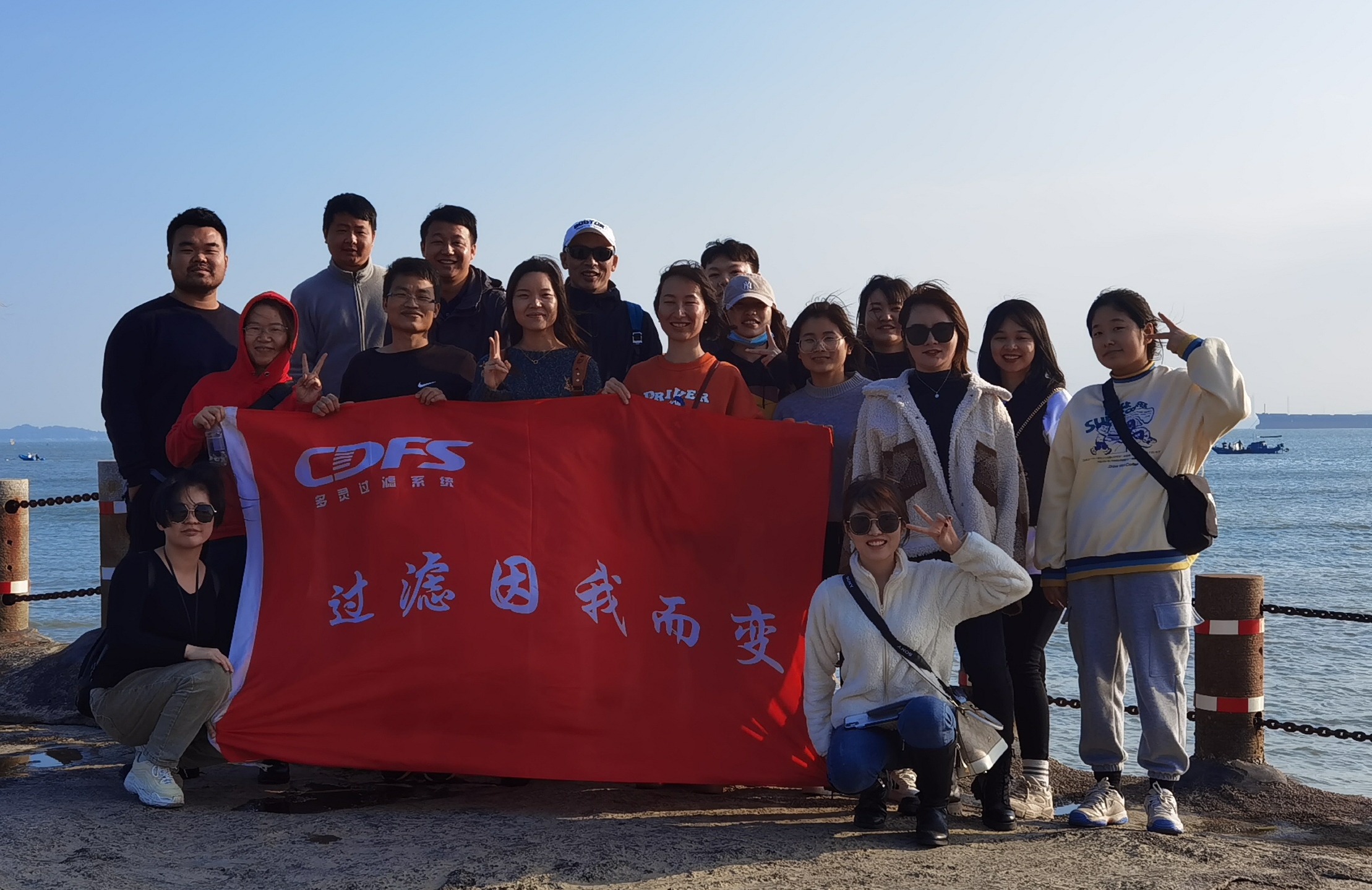 “乘風破浪（làng），勇往直前”羞羞视频免费在线观看廈門之旅