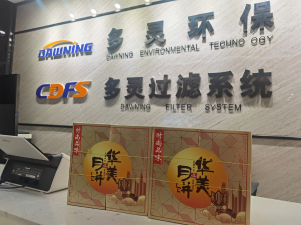 多（duō）靈中秋節的三種（zhǒng）打開方式
