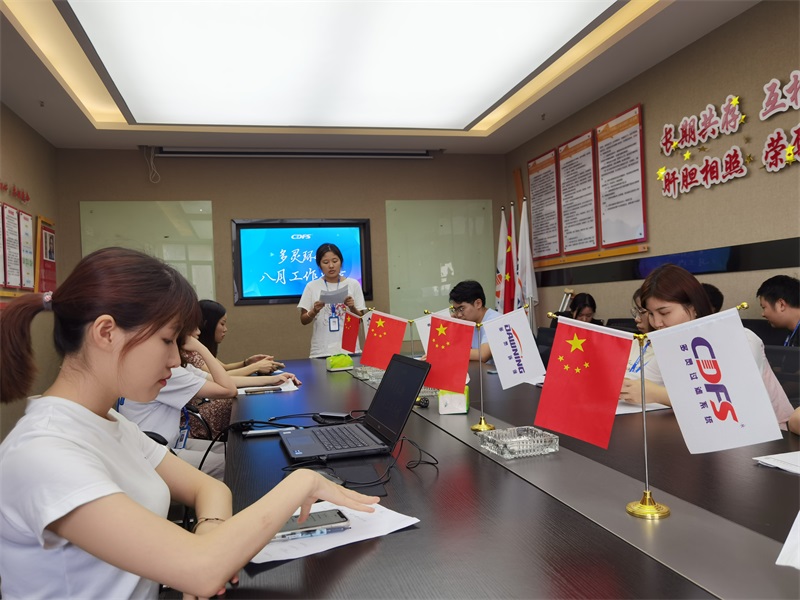 羞羞视频免费在线观看八月總結會