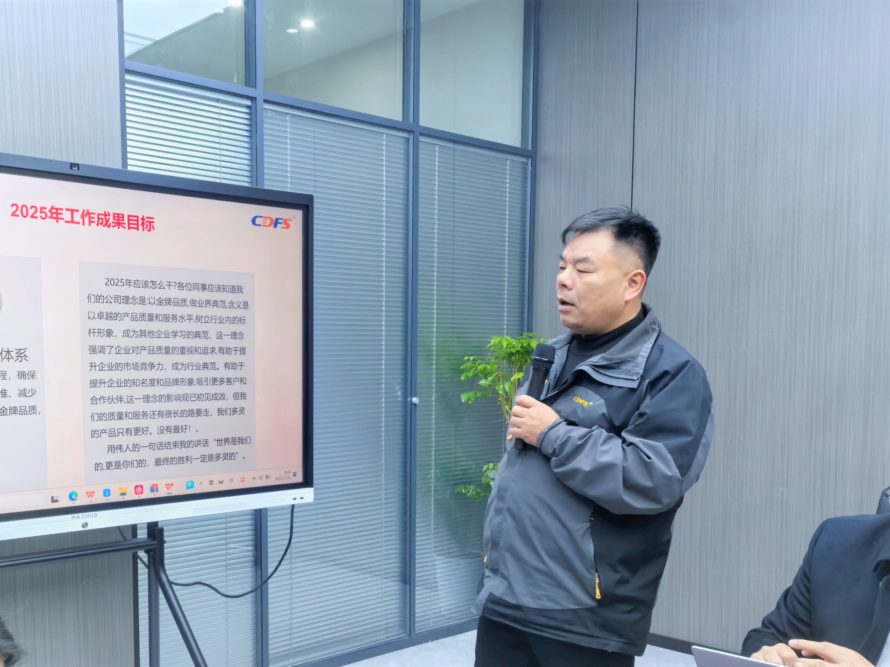 水處理設（shè）備羞羞视频免费在线观看環保經營會召開