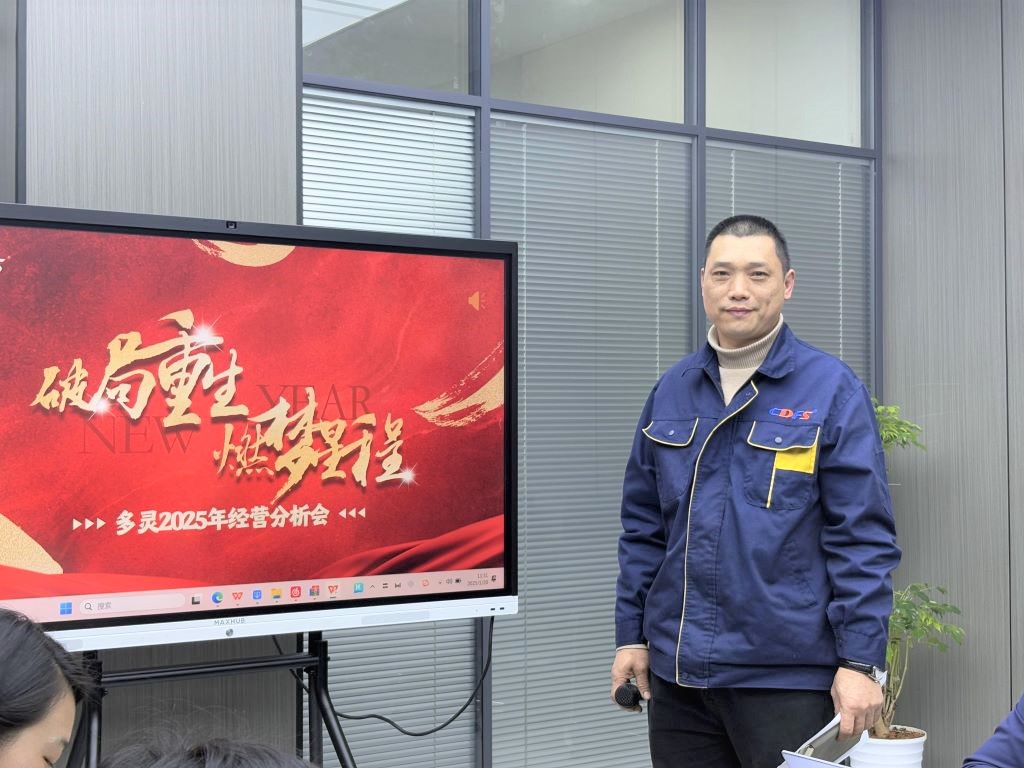 水處理設備羞羞视频免费在线观看環保經營會召開