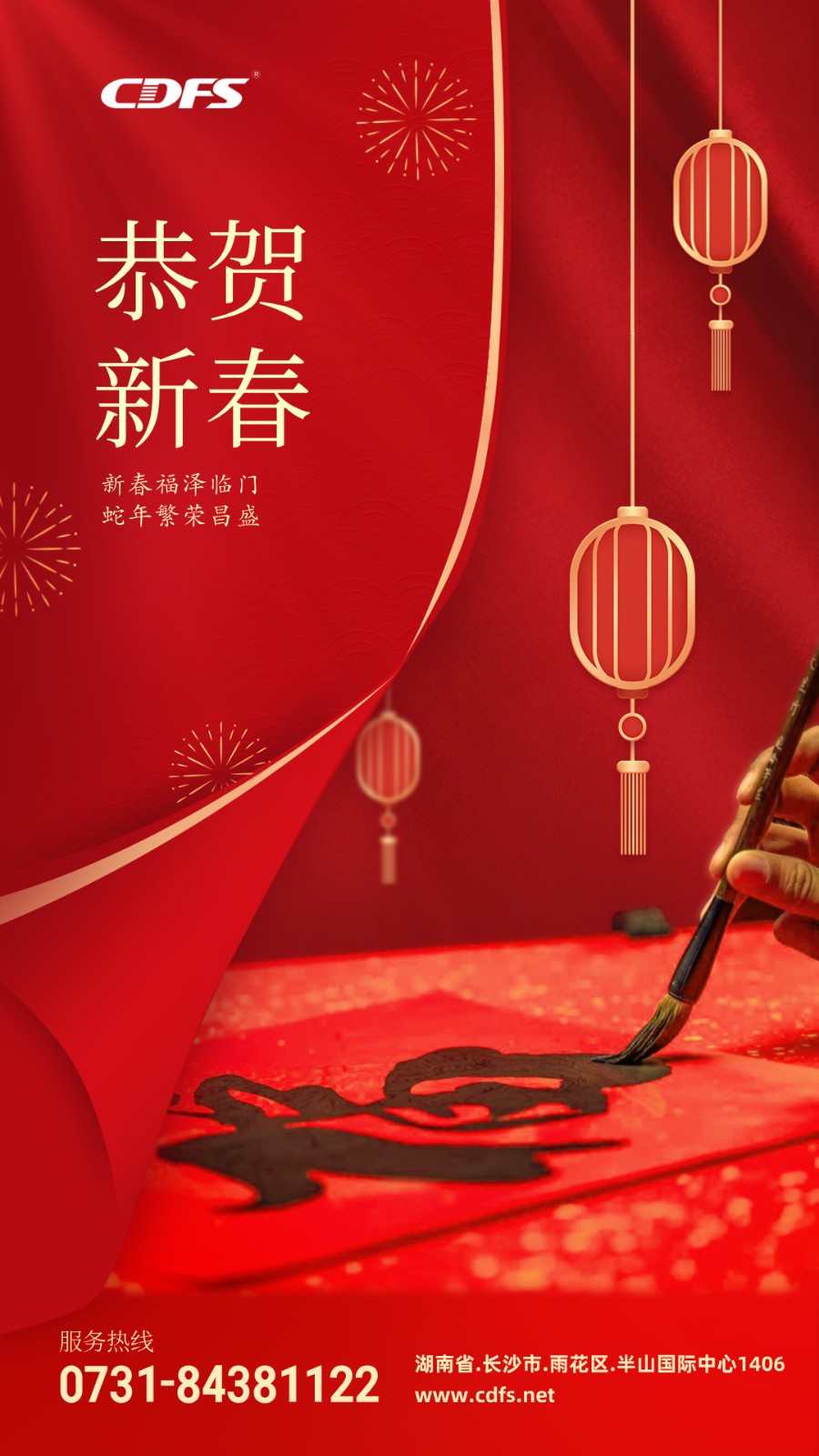 羞羞视频免费在线观看環保春節假期