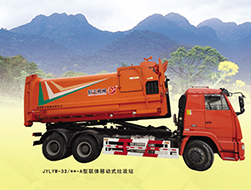 JYLYW-33/**-A型聯體（tǐ）移（yí）動式垃圾站