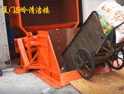 呂嶺（lǐng）清潔樓