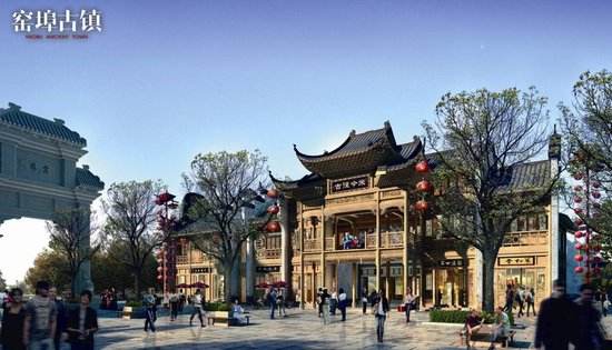 窯（yáo）埠古鎮項目