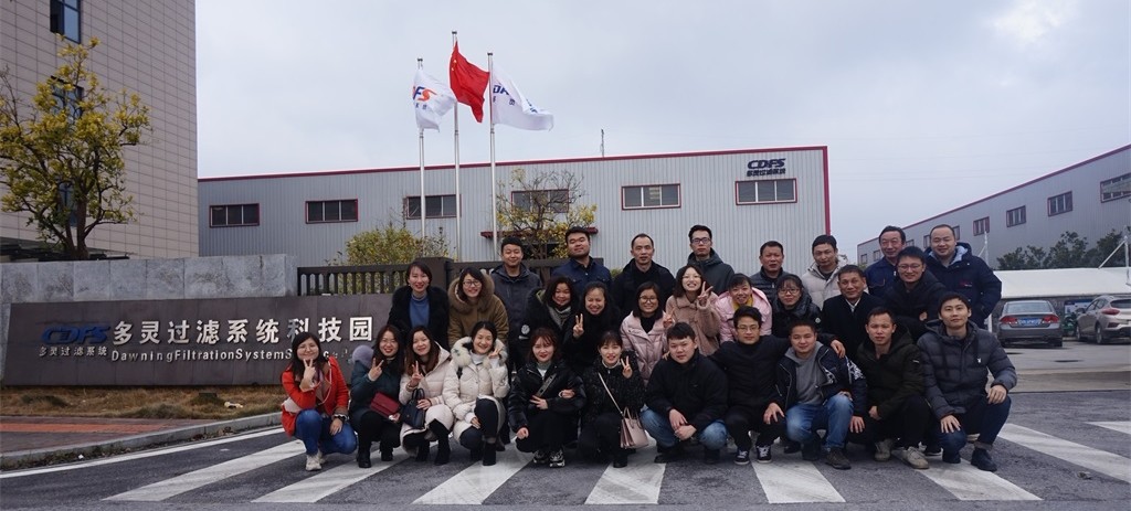羞羞视频免费在线观看2019年度工作總結大會順利召開