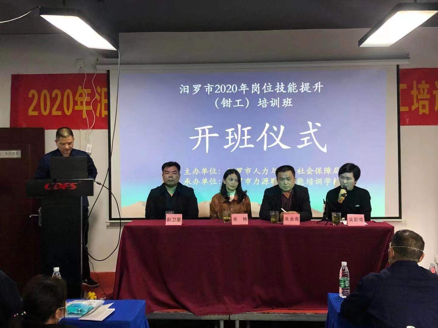 微信（xìn）圖片_202011091641255.jpg
