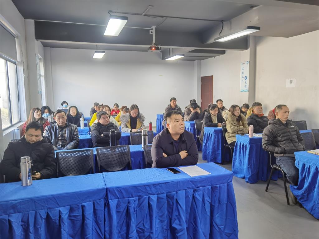 2020羞羞视频免费在线观看（líng）年總結會