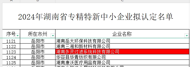 羞羞视频免费在线观看.jpg