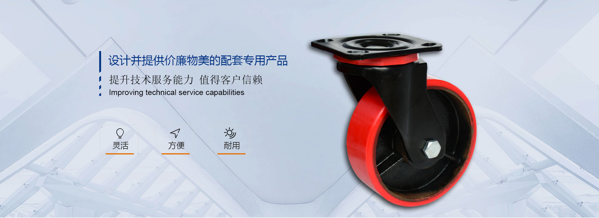 国产麻豆免费腳輪,手推車（chē）,平板（bǎn）車