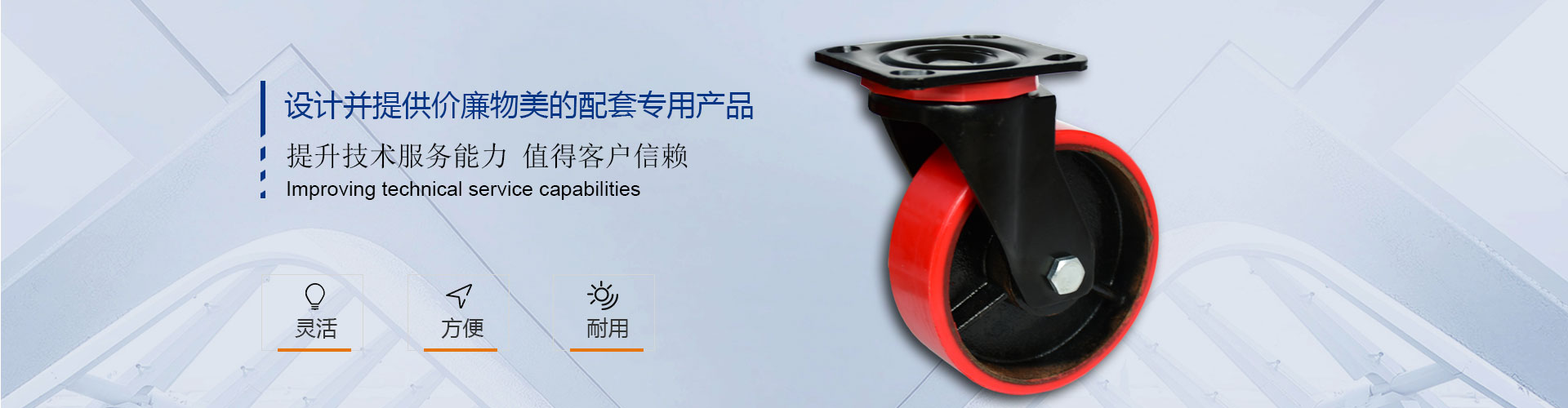 国产麻豆免费腳輪,手推車,平板車