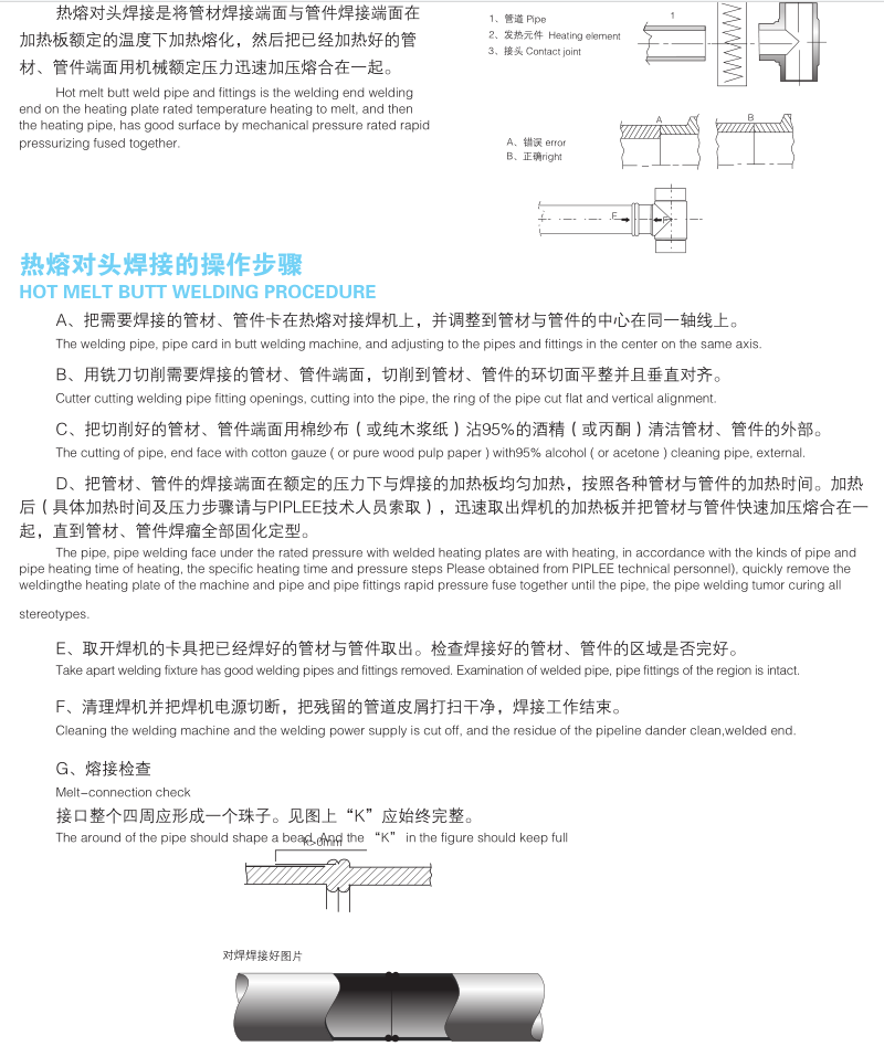 QQ截圖（tú）20191118153712.png