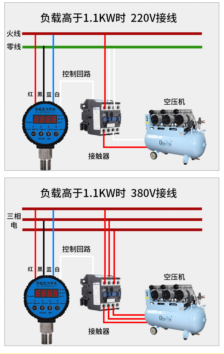 壓力控製（zhì）器（qì）3.png