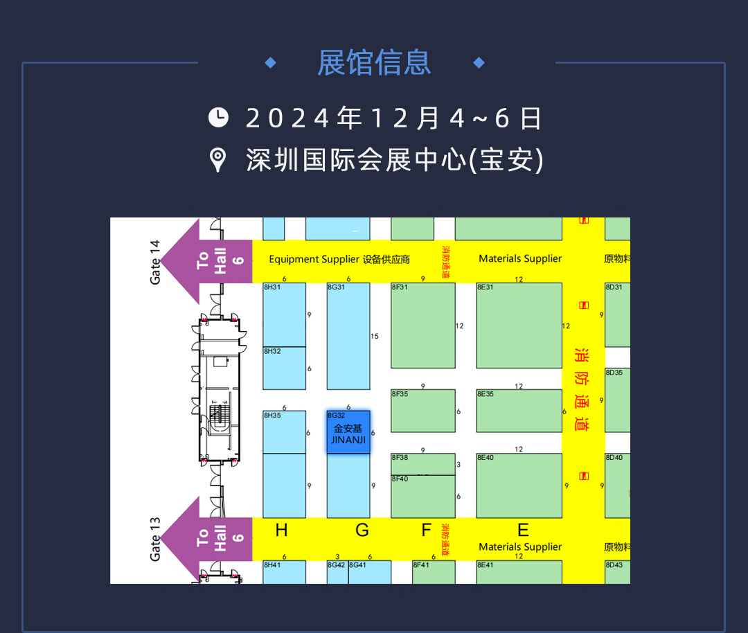 展會（huì）邀請函_07-2.jpg